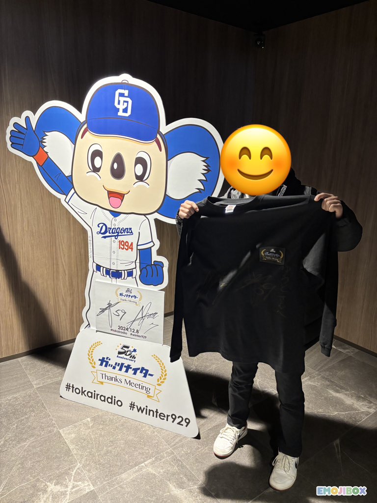 ゆうと@竜党 tweet media