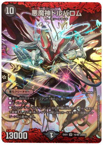 デネブログ on X: 