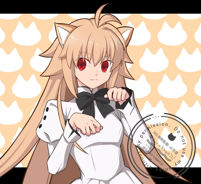 エコ 