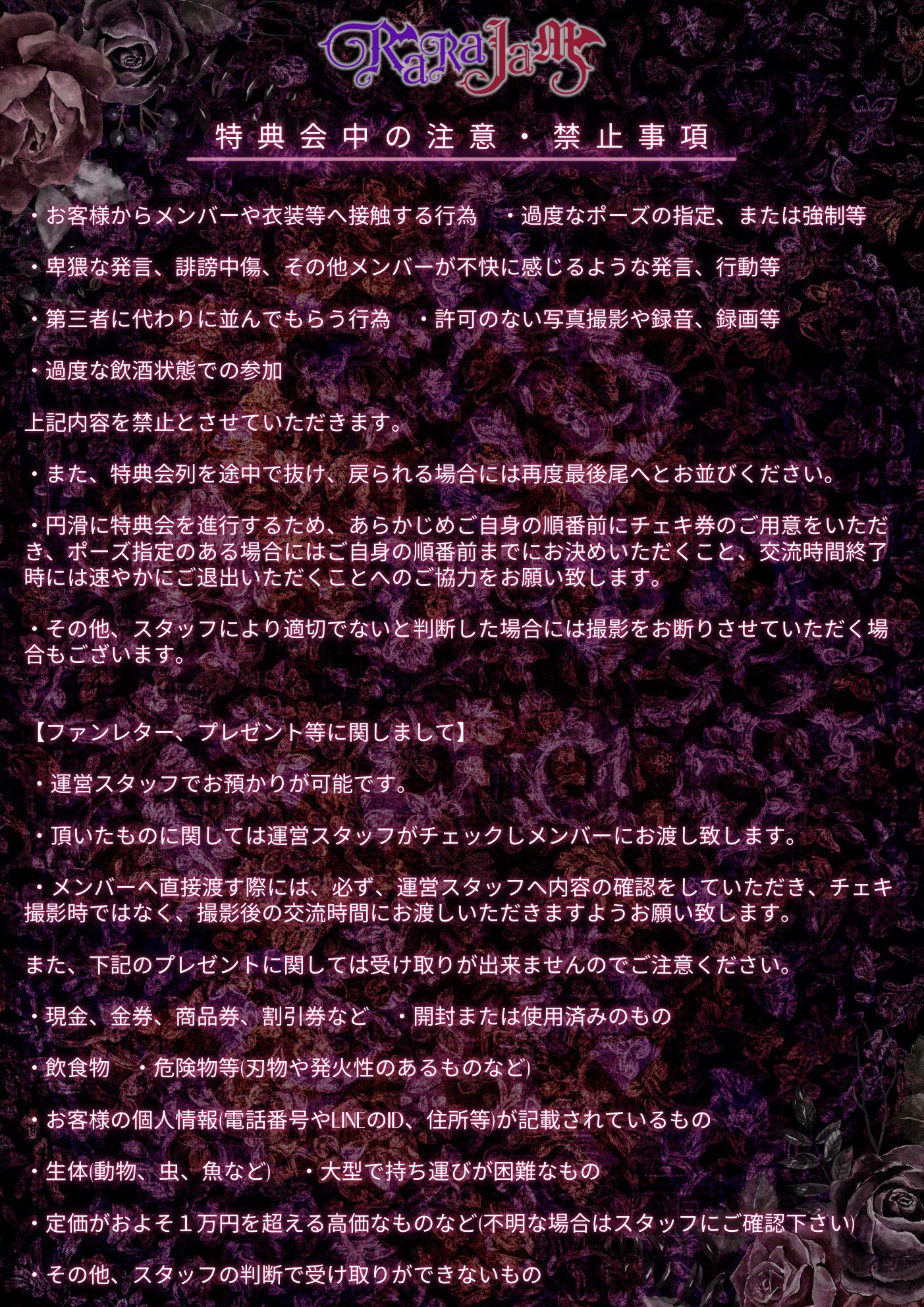 MADMED-マドメド- on X: MADMED-マドメド- on X: