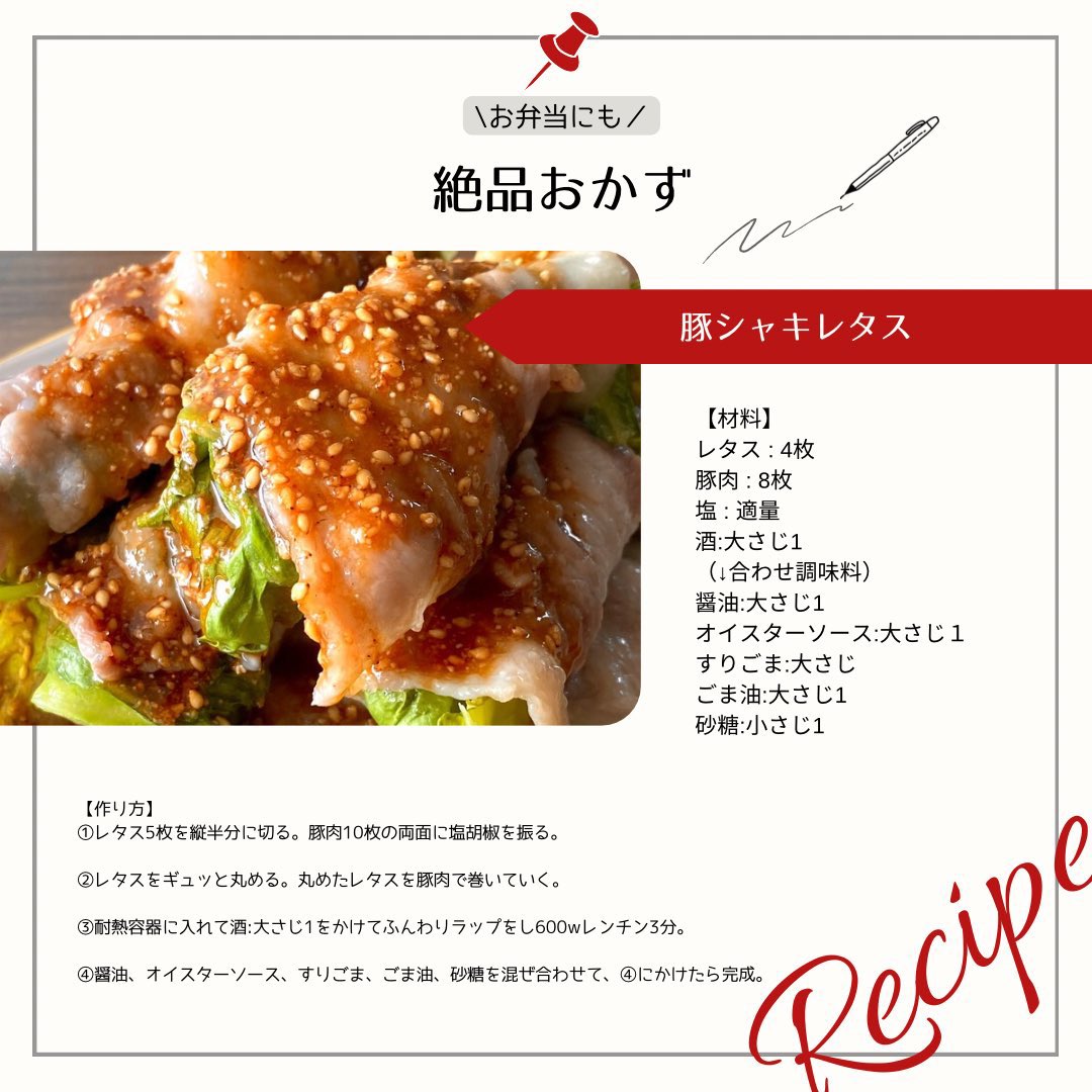 tbs_dn's tweet photo. レタスは豚肉で巻いて、この秘伝のタレかけとけば間違いない。 https://t.co/GqhXTnft31