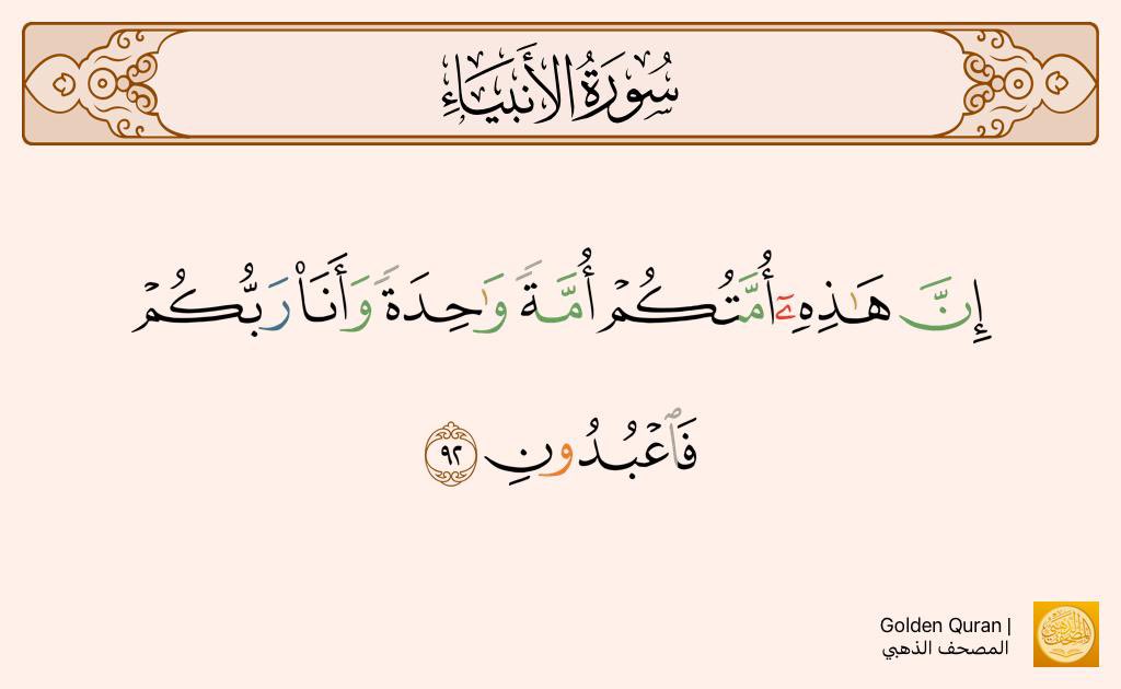 tal3oman's tweet photo. فرحتنا بإخواننا في سوريا لاتوصف

نسأل الله لهم كل خير
وأن يمن عليهم بحا��م مسلم عادل
يكون خير لهم وللأمة أجمع

#سوريا_الجديدة #سوريا_حرة https://t.co/wr9wehtDuV