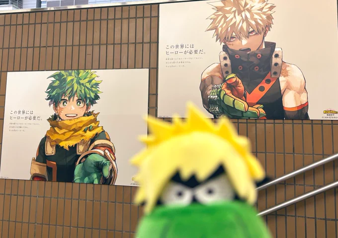 最後にだいなまちゃんとヒーローたちに会ってきました 