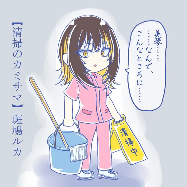言われないと気付かないレベルで草 