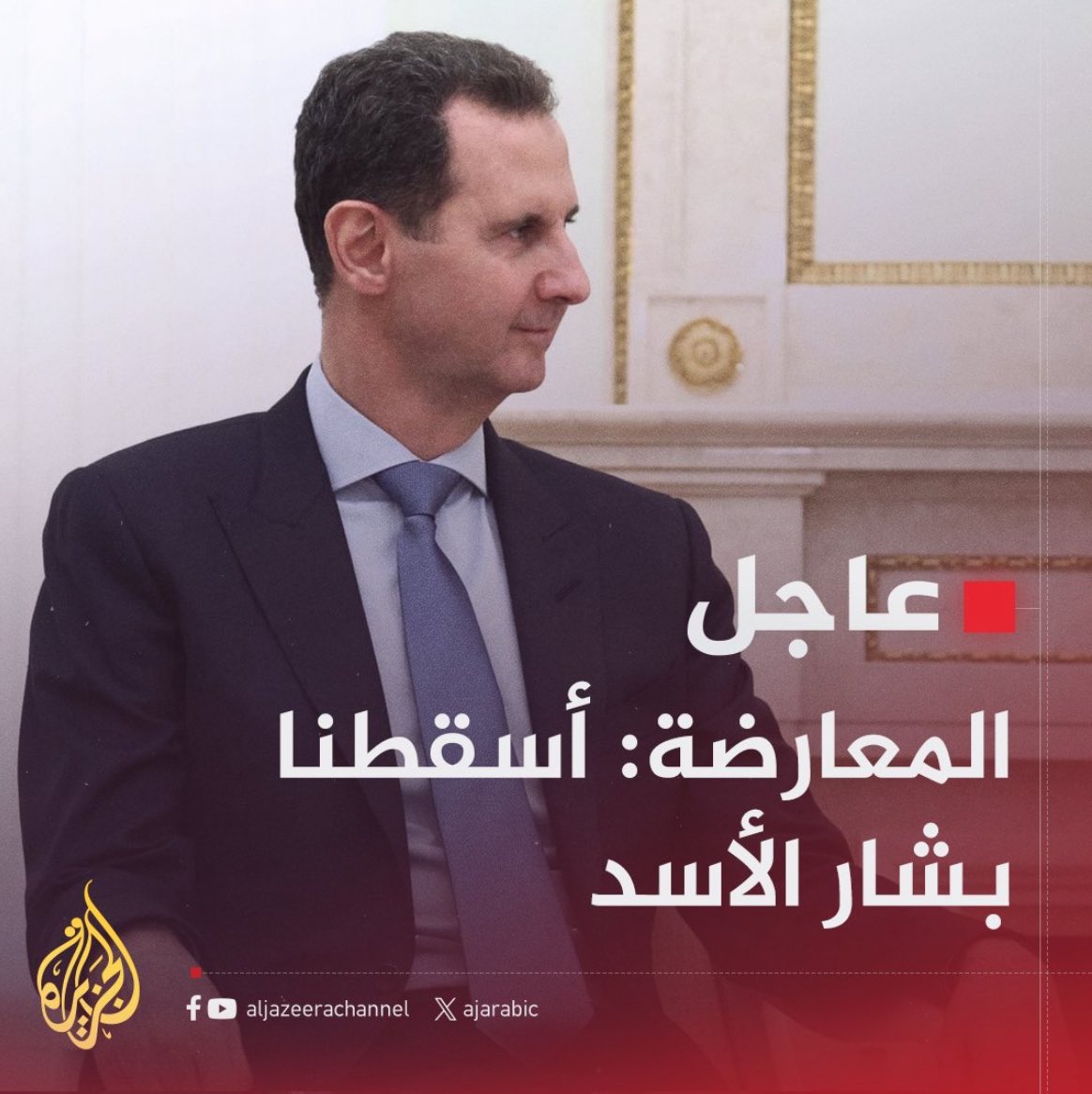 (ولا تَحْسَبنَّ الله غَافِلًا عَمَّا يعمل الظَّالِمُونَ إِنما يُؤَخِّرُهُمْ لِيَوْمٍ تَشْخَصُ فيه الْأَبْصَارُ)

قل : للذي اذاك انّ الله لا ينسى
من قهر سيُقهر 
ومن ضر سيُضر 
ومن ظلم سيُظلم
(( فإن الله يُمهل ولا يُهمل ))

هذي هيا ..نهاية كلُ (ظالم ومستبد)
قتل وهجّر وجوّع المسلمين