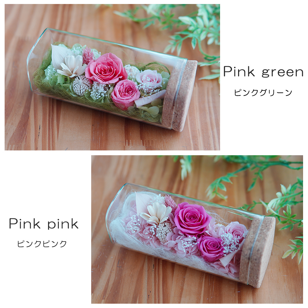 8Hanaya's tweet photo. こちらはボトルフラワースクエアー♬
今年販売開始した新商品です！
人気のピンク系がクリスマスプレゼントでも沢山のご注文を頂いております！
大切なあの方へのプレゼントにいかがでしょうか？
喜ばれること間違いなし！

https://t.co/JK9WHFVdI9

#クリスマスプレゼント
#フラワーギフト https://t.co/KGQlj9MORz