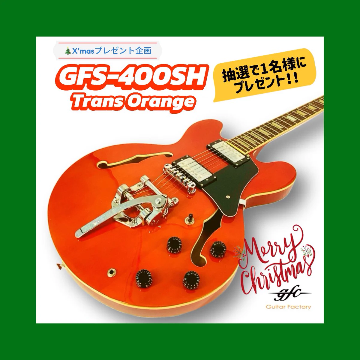 Guitar Factory (@guitarfactory_) / X