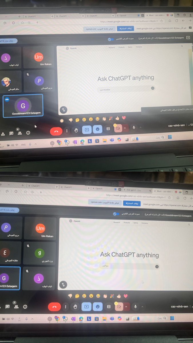 ضمن مبادرة محو أمية الذكاء الاصطناعي

قدمت الأستاذة علياء المقبالية مشغل عبر تطبيق  Meet تدريبي للأمهات حول تطبيق  
ChatGPT
#تعلم_مستدام
#فعاليات_تعليمية_شمال_الباطنة
#مجالس_أولياء_أمور_تعليمية_شمال_الباطنة 
@AL_Ashraaaf
