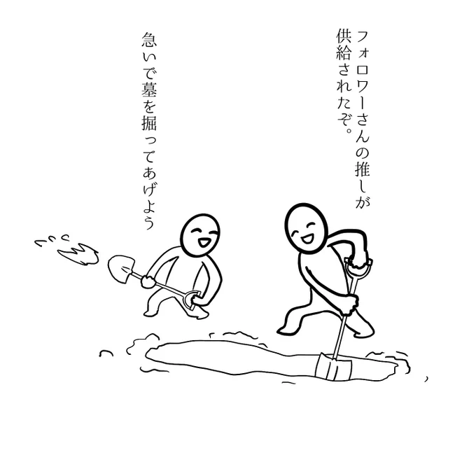 オフはイベント多数でこれ 