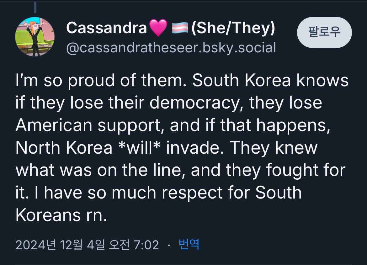 한국에서 미대사관에 폭탄을 던지겠다고 할 정도로 커진 반미 정서에는 미국이 광주학살이 일어나도 꾸준하게 그냥 구경만 했던 것에 대한 배신감(?)도 꽤 큰데…
이제는 구경하고 있다는 어필이라도 확실히 하고 있으니 다행이라 해야 할지 뭐랄지… 