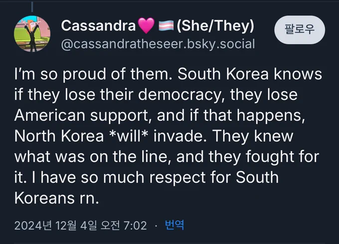 한국에서 미대사관에 폭탄을 던지겠다고 할 정도로 커진 반미 정서에는 미국이 광주학살이 일어나도 꾸준하게 그냥 구경만 했던 것에 대한 배신감(?)도 꽤 큰데…
이제는 구경하고 있다는 어필이라도 확실히 하고 있으니 다행이라 해야 할지 뭐랄지… 
