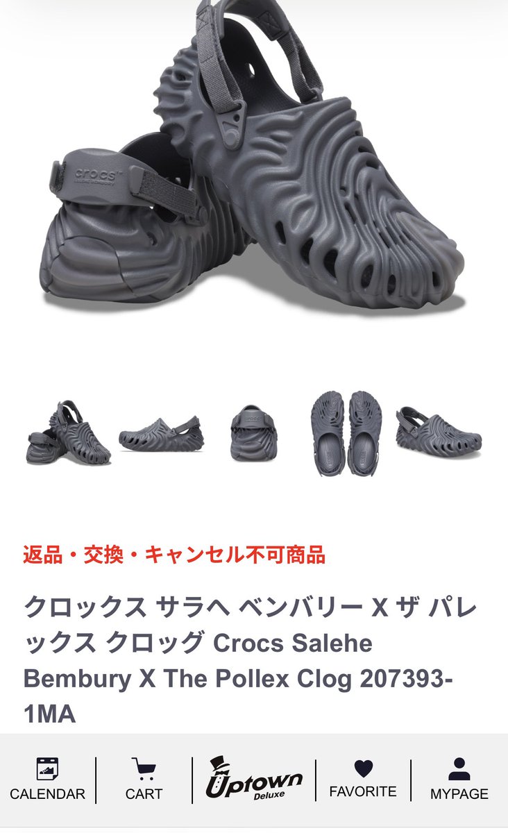 KKakuregaga's tweet photo. 途中ヒヤヒヤしたけど勝つのは決まってた
総体に着いたら雨やんで晴れ間に虹
靴やめてクロックスそれも全世界で限定○○○足の抽選1000足以内?の当たった
縁起のクロックス負ける気がせんかった
靴下も俺の赤だし🤣
#島根スサノオマジック
#Salehe Bembury x Crocs
#Pollex Clog "Niagara"
#crocs https://t.co/BIOSFCz0yX