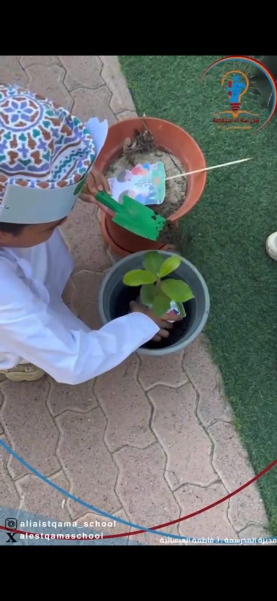 مشاركة مجلس أولياء الأمور بالمدرسة في يوم الشجرة حيث تم توزيع مجموعة من الشتلات كل الشكر والتقدير لولي أمر الطالب عبدالله فهد العيسائي
#تعلم_مستدام 
#فعاليات_تعليمية_شمال_الباطنة
#مجالس_أولياء_أمور_تعليمية_شمال_الباطنة 
@AL_Ashraaaf