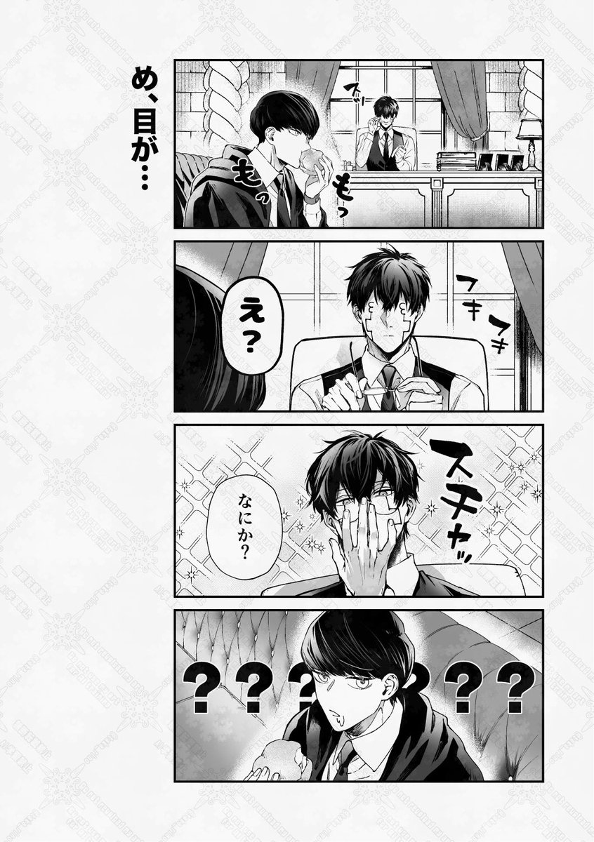 12/15 TOKYO COMIC CITY151 拳は杖よりも強し 南4 P25a
オタマシュ本出します!!
A5/40p 500円

ついったで呟いた小ネタを描き起こした4コマ漫画詰め合わせ
※前半は2316(事件後)、後半は8年後の二人の話

はんさん@ vio1a_1218から一部ネタをご提供頂いております!

サンプル↓(4/8) 