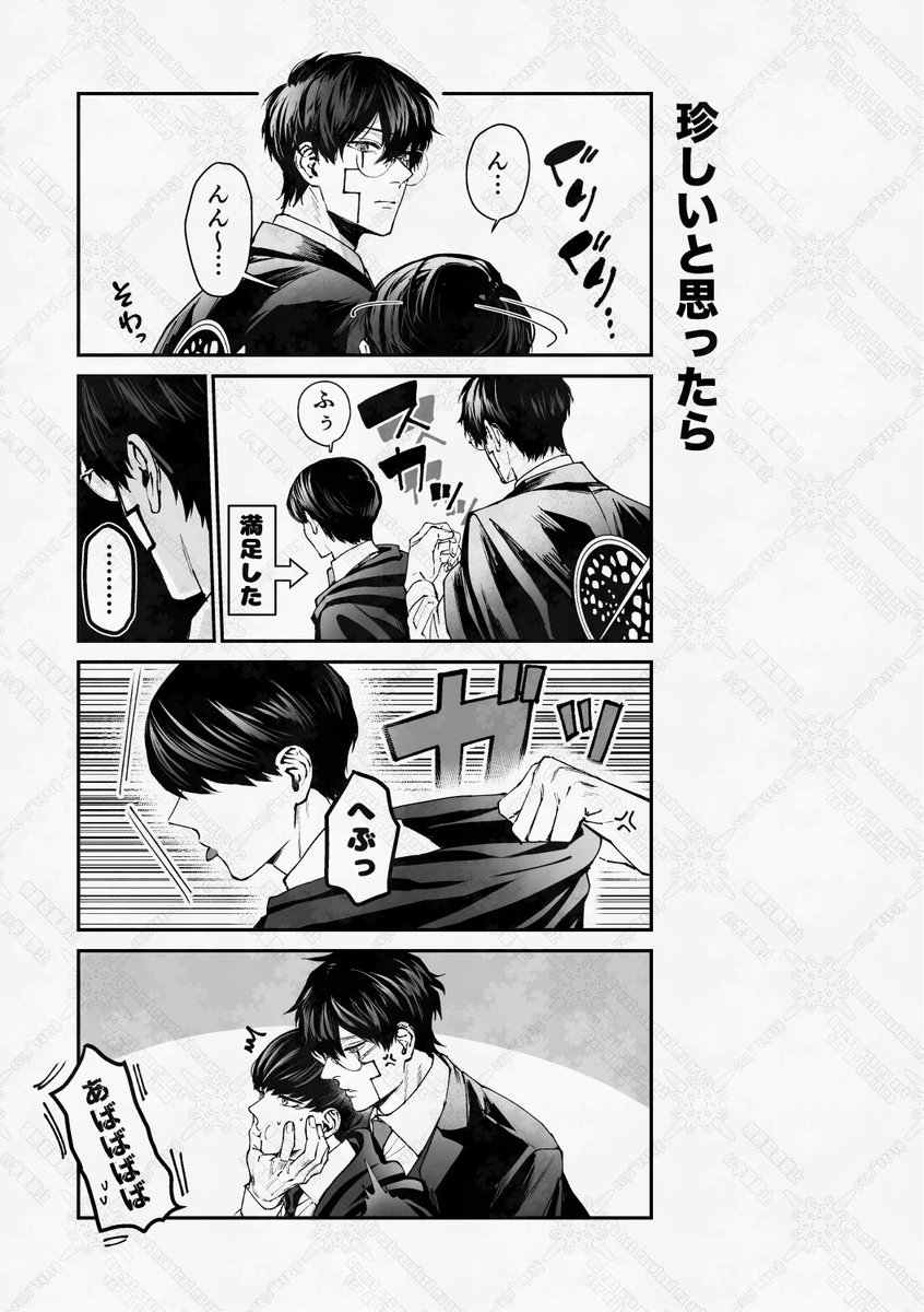 12/15 TOKYO COMIC CITY151 拳は杖よりも強し 南4 P25a
オタマシュ本出します!!
A5/40p 500円

ついったで呟いた小ネタを描き起こした4コマ漫画詰め合わせ
※前半は2316(事件後)、後半は8年後の二人の話

はんさん@ vio1a_1218から一部ネタをご提供頂いております!

サンプル↓(4/8) 