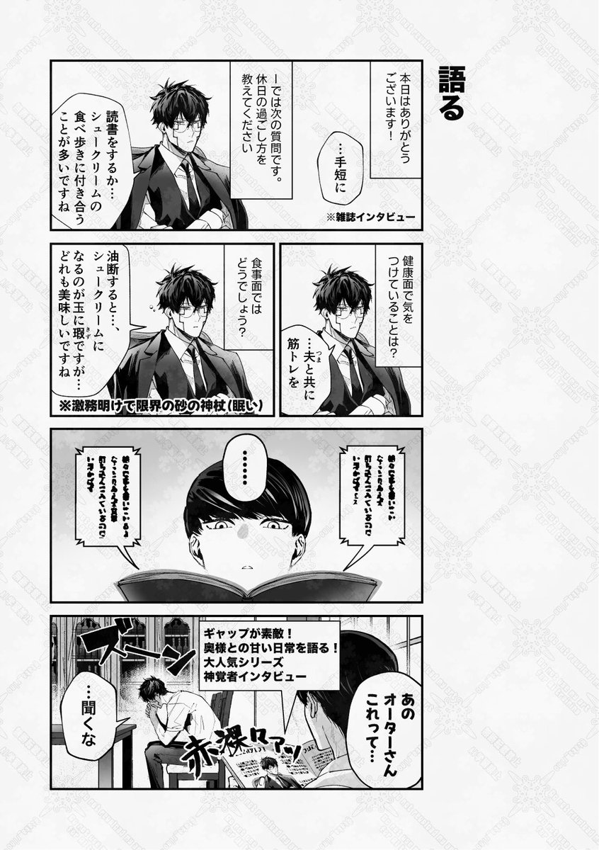 サンプル続き(8/8)

よろしくお願いします🙏
お品書きは近日中に! 