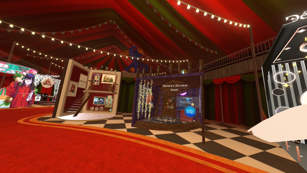MenacingExiler's tweet photo. Check out my booth at Vket at #Vket2024Winter in Cirque du Personnage - Soleil #VRChat #Vket https://t.co/0U18TwyXdF