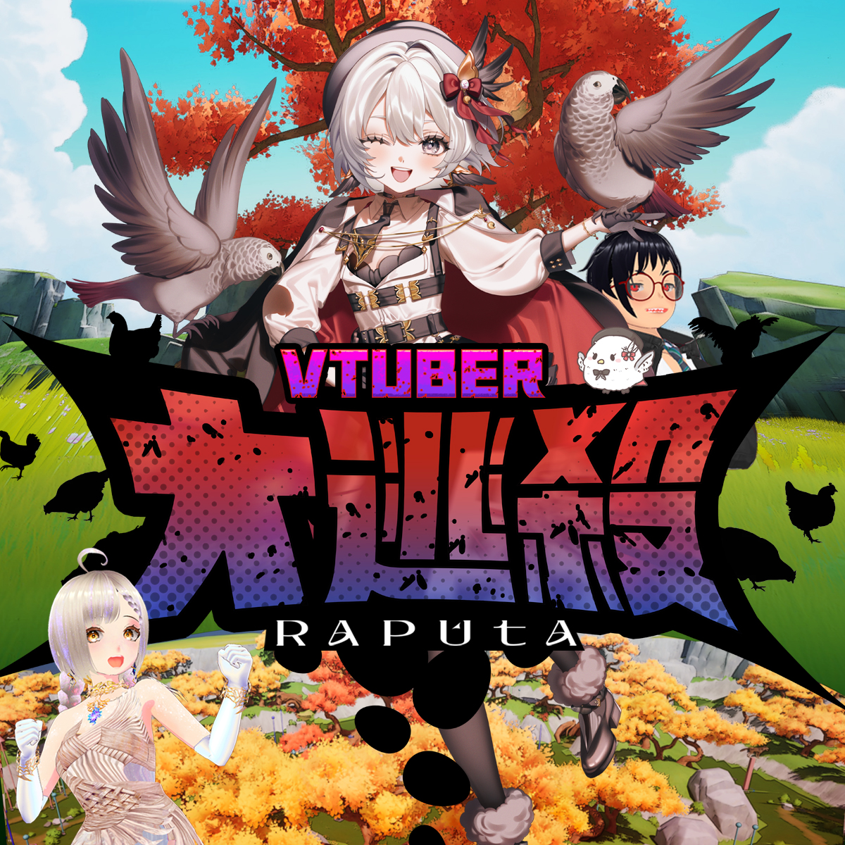🎤 Vtuber大逃殺即將來襲！ 🎮

即將3D的 #灰妲 
竟然接下了 拉普達 <a href="/Raputa_official/">Raputa</a> 的超狂挑戰
擔任 #VTuber #大逃殺 主持人！🔥

還帶上許多神秘的V朋友們一起 ?! 
但這並不是一個單純的大逃殺
而是由觀眾來決定勝負... ?!

📆 12/15 號 晚上九點 偷跑資訊 🎥

 #台V #Vtuber #BattleRoyale