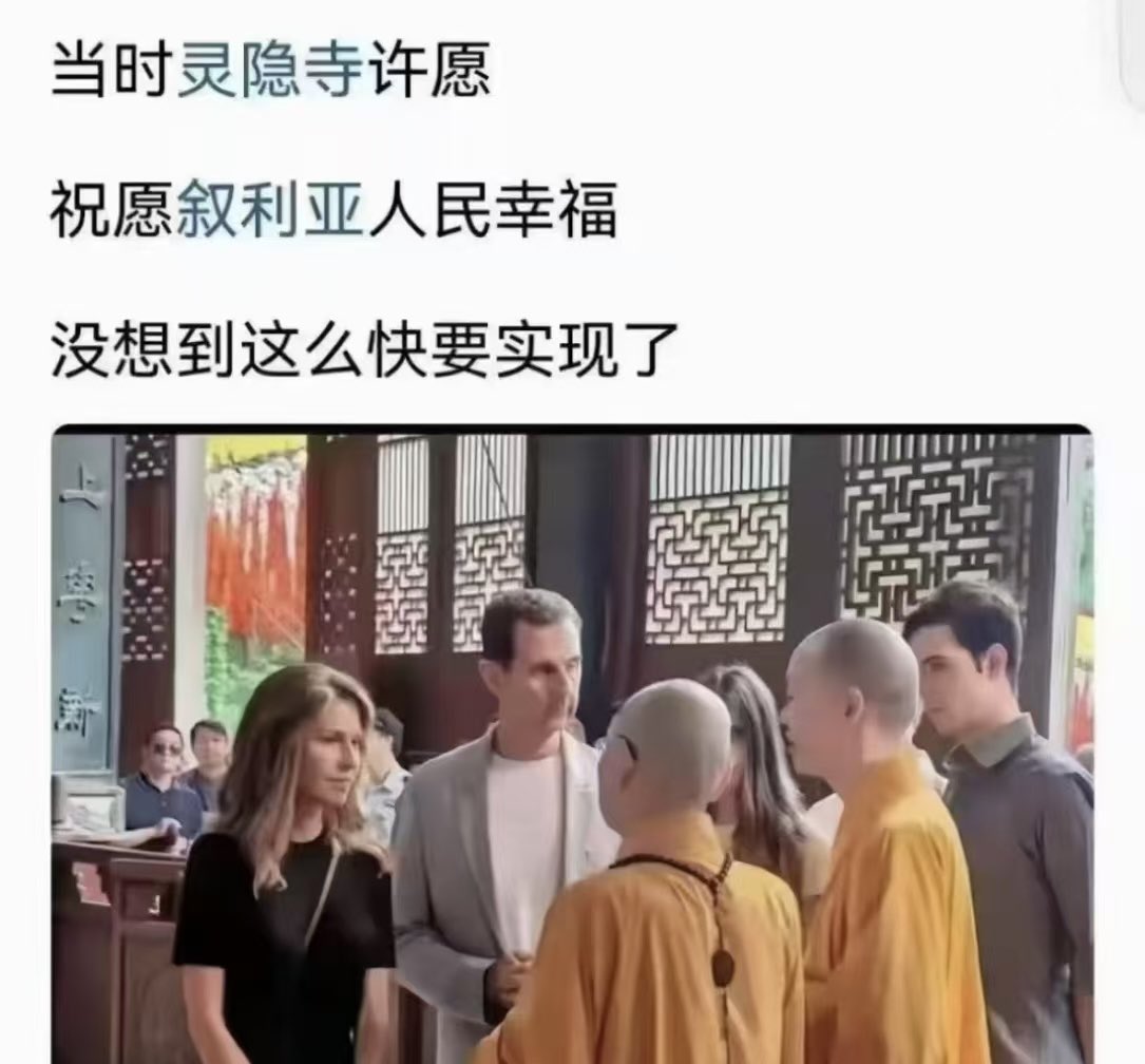 Who’d have thought a Buddhist prayer would come true so fast? 
They were praying for happiness… we got rid of Assad! Buddha loves you 🙏