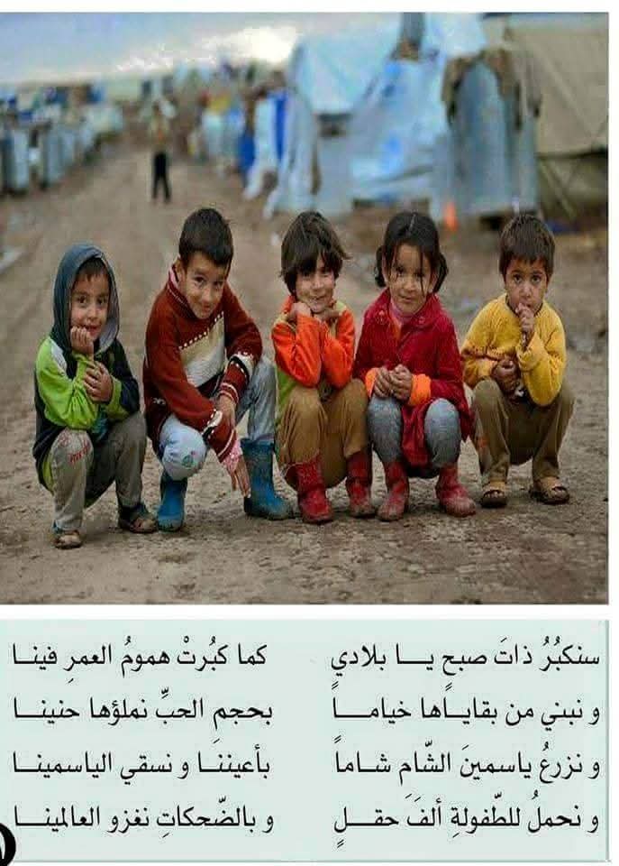 أبكي من الفرح. ولا أعلم الغيب
الله يكتب الخير لأهل سوريا