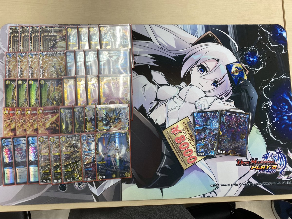ウェルキウス抜き青白天門 じゃきー on X: 