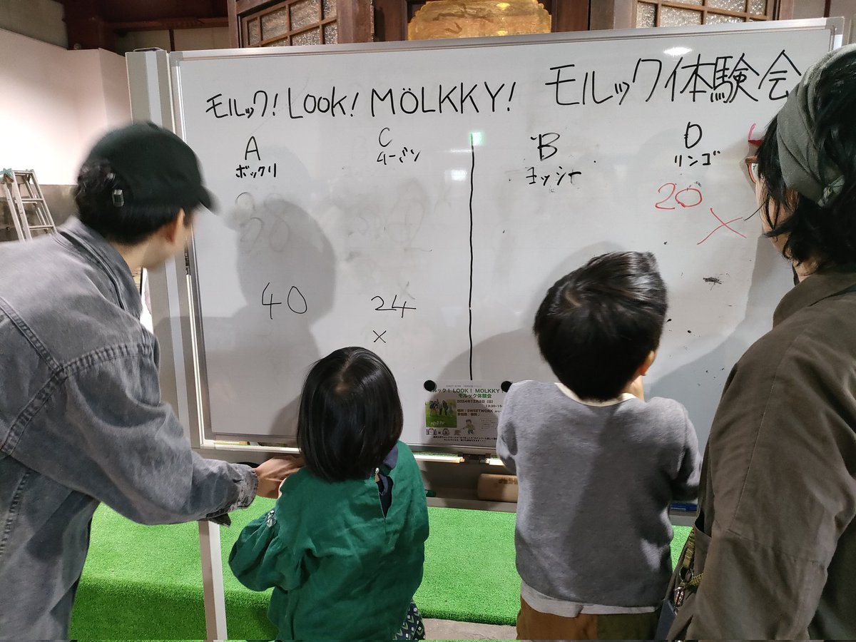 ai_tozawa's tweet photo. 今日は信州大学モルックサークルのモルック体験会に参加😊木の棒を投げて的を倒していくというもので、子どもも大人も一緒にできる楽しいスポーツでした！家でも早速モルックを再現しています♪ @shinshuumolkky さん、ありがとうございました✨

#モルック #信州大学 #SWEETWORK #松本市 #縄手通り https://t.co/NYm2mFfHH6