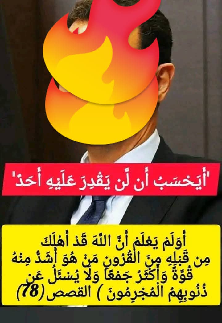 وتأتي اللحظة المرعبة لكل عميل للرافضة 
وهي لحظة العزلة وضيق المخارج، حينما يتنكر له الحليف ويتهرب منه الصديق، ويشمت فيه الصنيع، ويتجنب الجميع  اتصالاته وملاقاته...لحظة التخلي والاستجداء؛ حيث يضيق العالم المتسع من حوله، ويصبح كخرم إبرة لا يكاد يمرر نفسا.