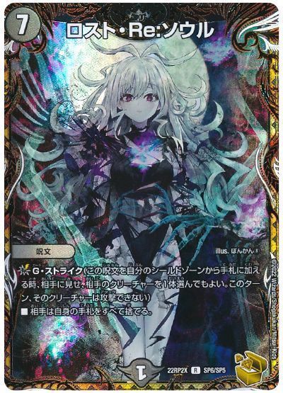 デュエパーティー　4Cボルコン デュエパーティー 4Cボルコン 4cボルコンの通販 zzz（661156746） | magi