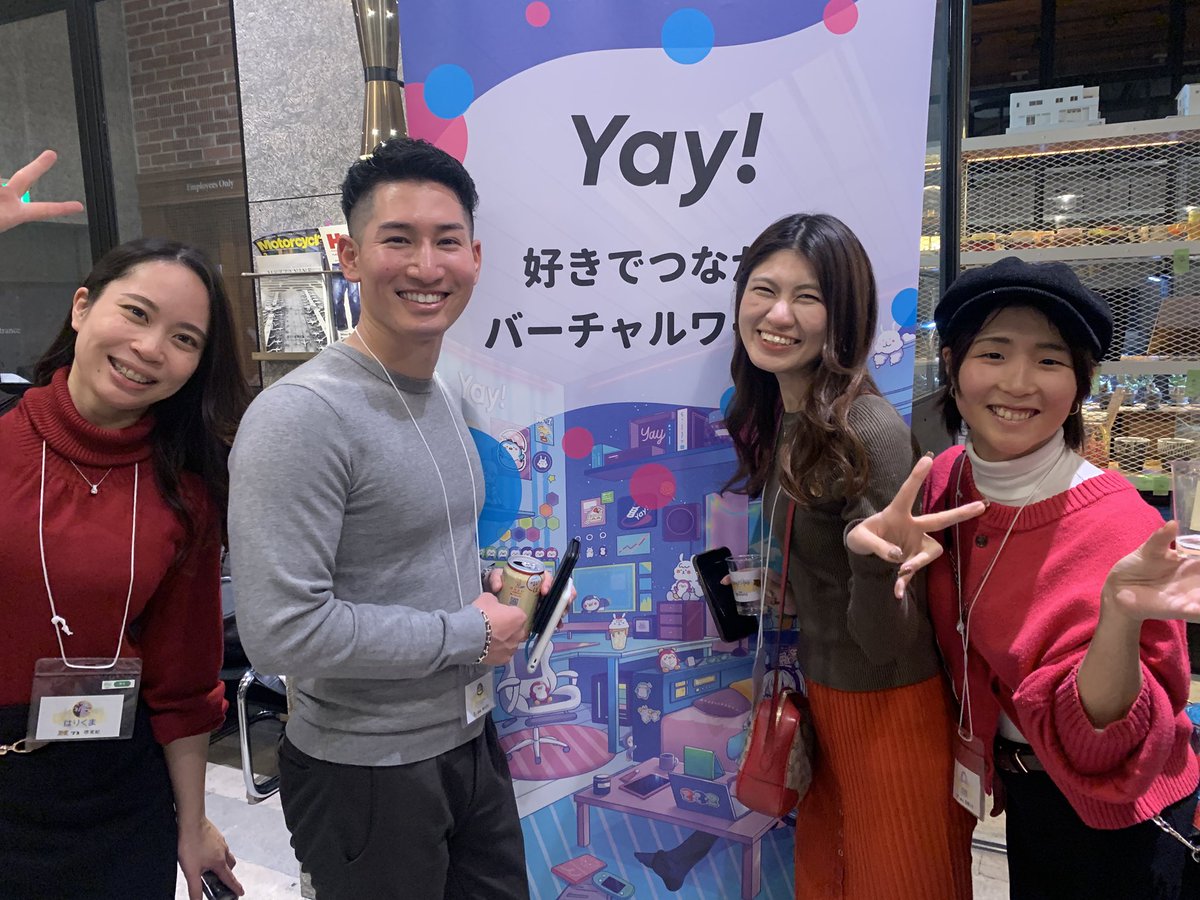 0x_Yossy's tweet photo. 0xC運営コミュニティ「LGG」主催

"Yay! Fes with orb mission"イベント開催中❗️

明日からのミッションチャレンジに向けて盛り上げていきますー！

#LGG忘年会 https://t.co/1bYCdilSyn