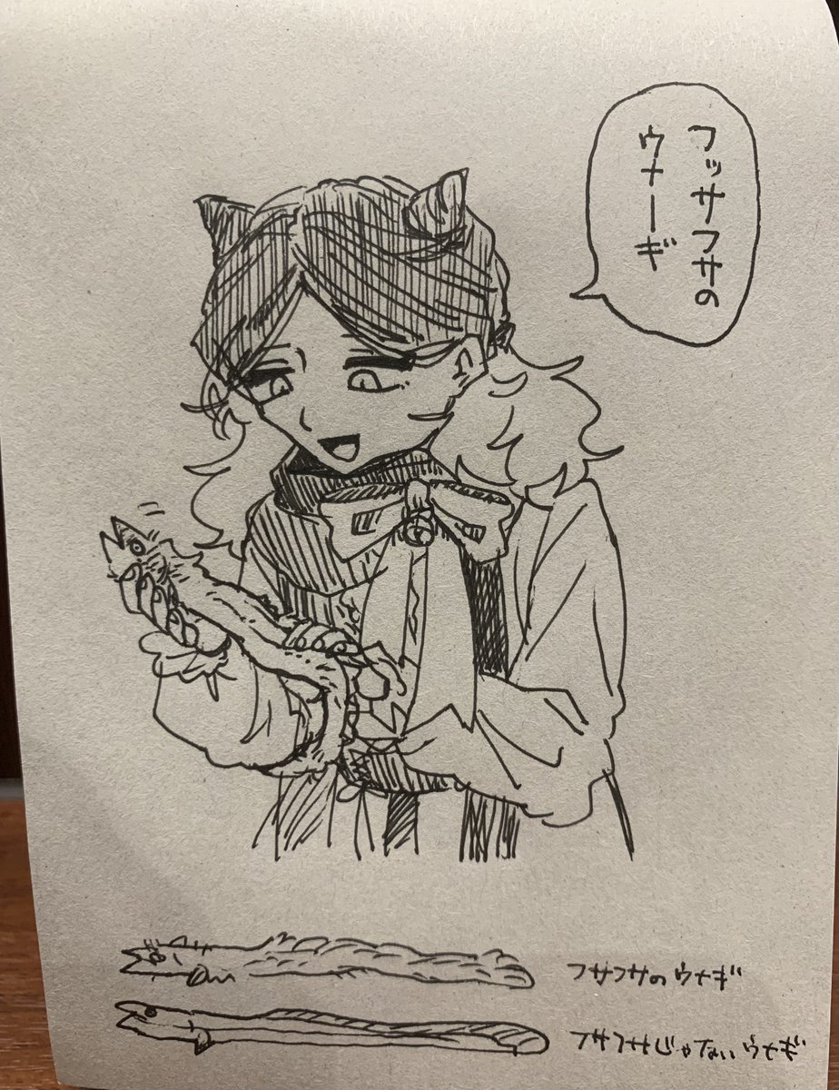 フッサフサのウナーギを愛でる猫雲なか(作:九本)
#VirtuNym 