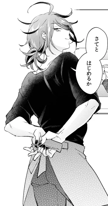 伝えたい 