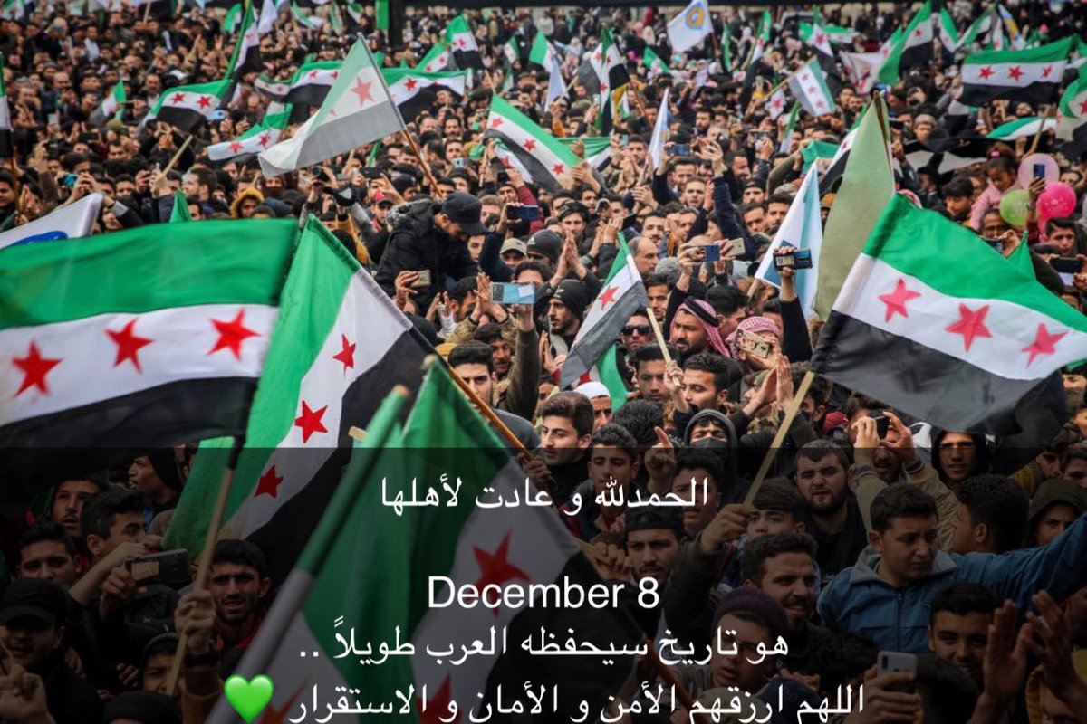 Rm_369i's tweet photo. #تحرير_الشام https://t.co/9CEg7DNd8E