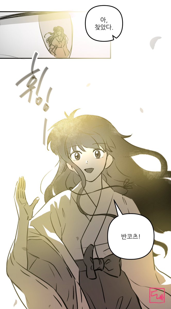 자급자족은 계속되는중~