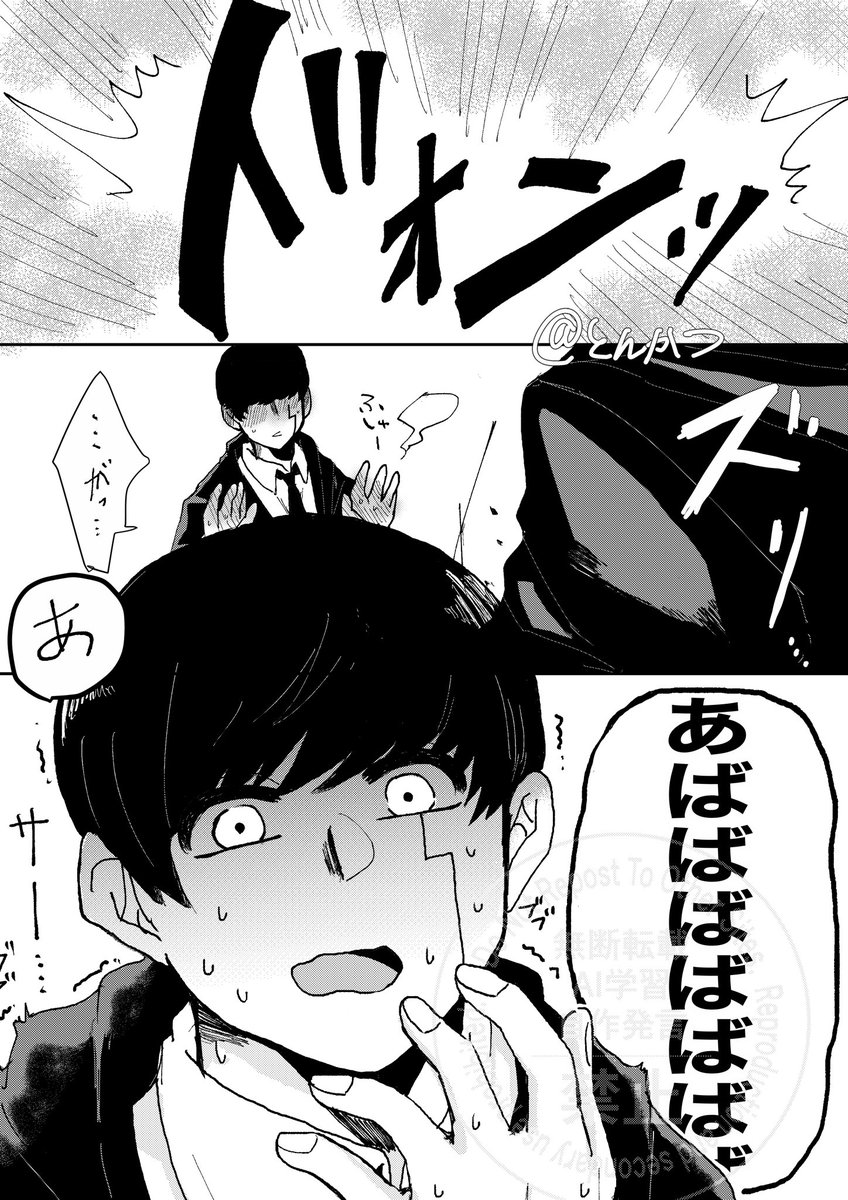 レイマシュ
(6/6)↓ 