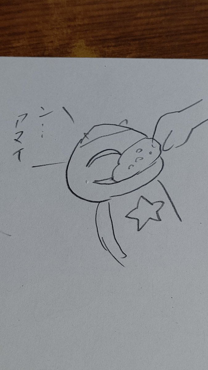 わたパチで駆除 