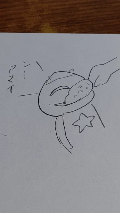 わたパチで駆除 