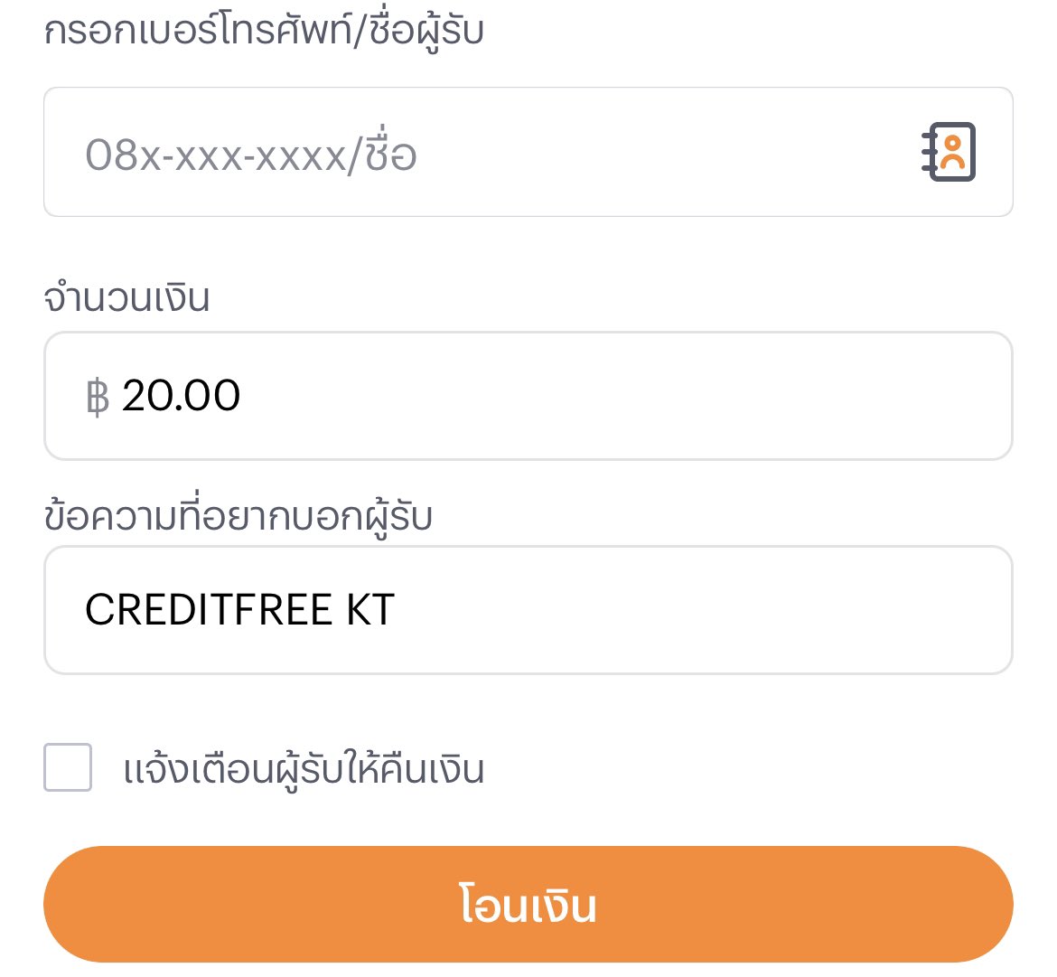 เบอร์วอ มาแอดให้เลย20บาท 1คน

🔴 ใจ รี โพสต์นี้ 🔴

❗️ไม่ทำตามตัดสิทธิ์ 📲

คนละ1คลิก▶️citly.me/ca8Bx