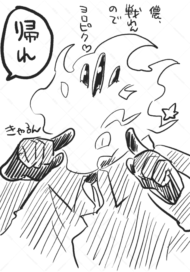 @MaleFiciuM_U 適当クソジジイ #ダリラ虫 