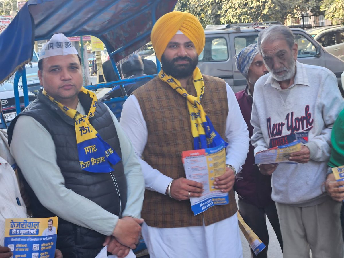 Ranjitpalpunjab's tweet photo. ਅੱਜ ਦੇਸ਼ ਦੀ ਰਾਜਧਾਨੀ ਦਿੱਲੀ ਦੇ ਵਿੱਚ ਆਉਣ ਵਾਲੀਆਂ ਚੋਣਾਂ ਲਈ ਆਮ ਆਦਮੀ ਪਾਰਟੀ ਦੇ ਹੱਕ ਵਿੱਚ ਚੌਣ ਪ੍ਰਚਾਰ ਕੀਤਾ।

#aamaadmiparty #aamaadmipartydelhi #aamaadmisarkar #aamaadmi #electioncampaign #voteforaap #vote #electioncampaigning #delhi #RanjitPalSinghPunjab #TradeWing #DistrictPresident https://t.co/4eaQMwiJII