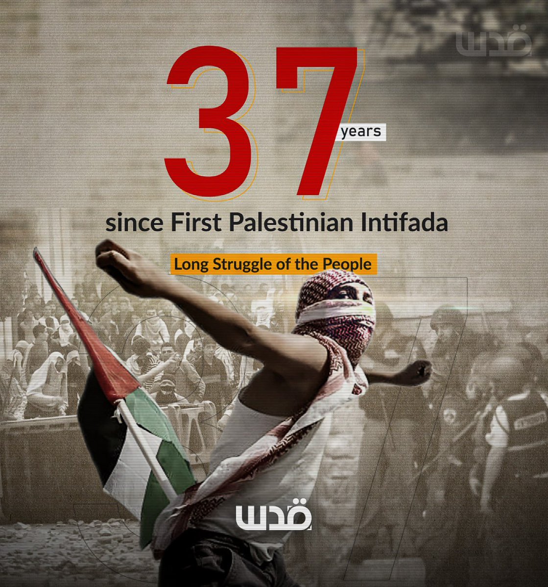 Today marks the 37th anniversary of the First Palestinian Intifada, known as the "Stone Intifada," which began in Jabalia refugee camp in northern Gaza before spreading to cities across Palestine.