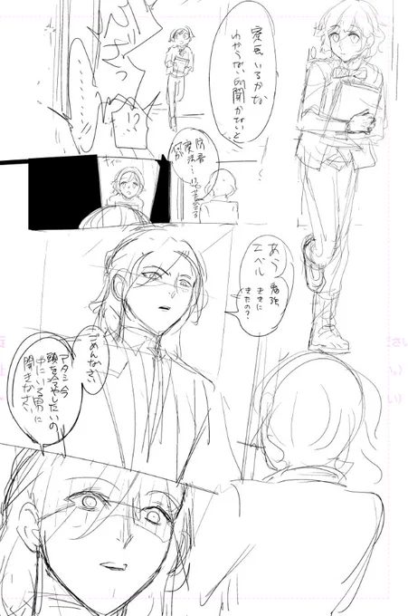 fleet
多分没になって記憶から消したラフ見つけましたわよ 