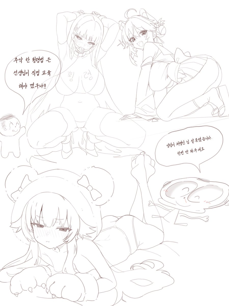 #ブルアカ #ブルーアーカイブ一 #BlueArchive 