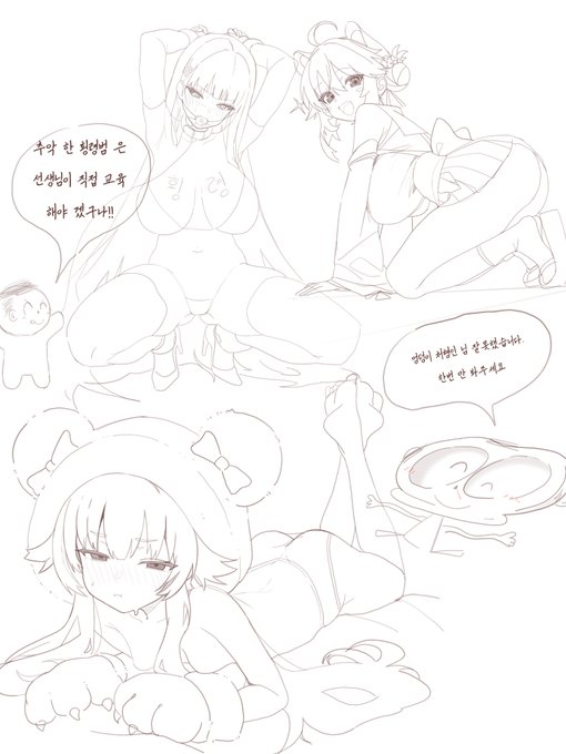 #ブルアカ #ブルーアーカイブ一 #BlueArchive 