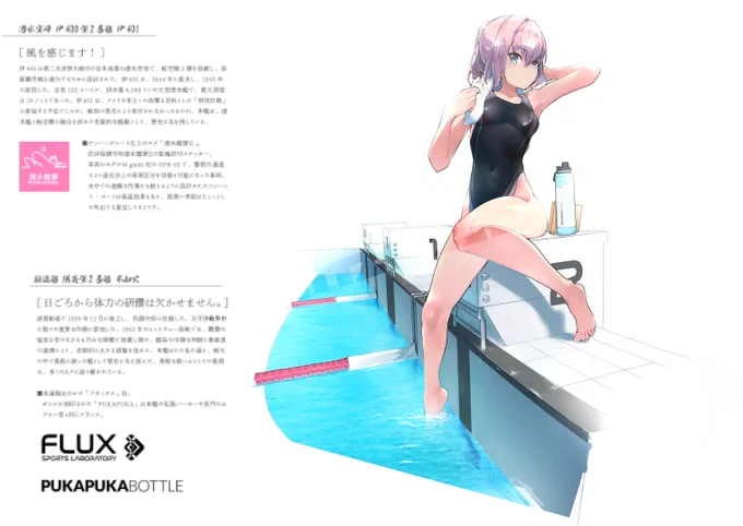 ◆◇◆SAMPLE◆◇◆