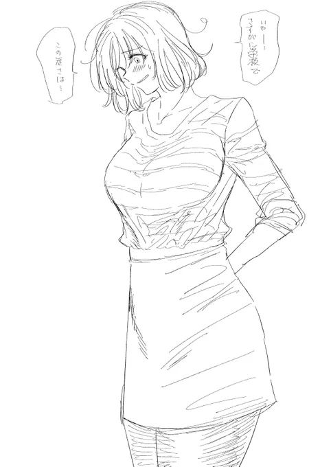 事務あさりさん 