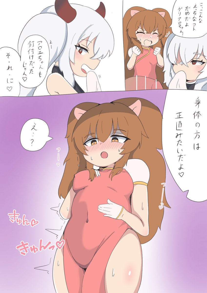 グリ講座
おまけ 