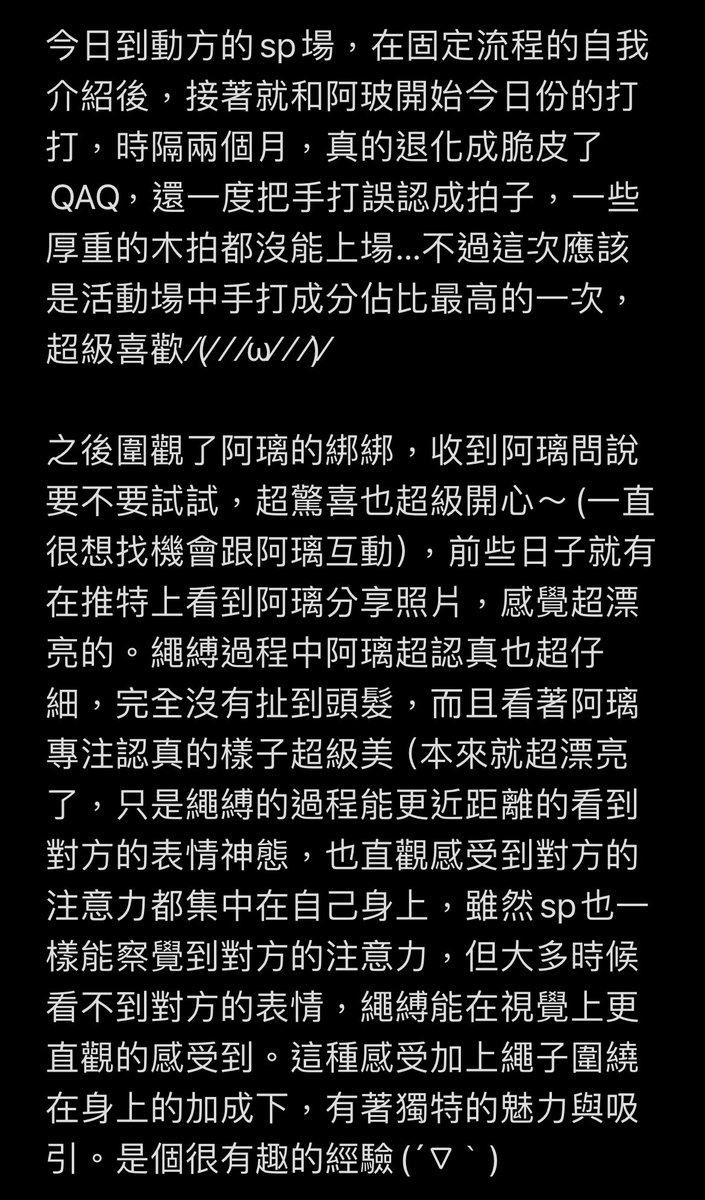 奚魚 (@fiiyiish) on Twitter photo 12/7活動紀錄
📍<a href="/16fnzoo/">動物方程式</a> 
結論:
(1)繩縛初體驗get ~ 謝謝阿璃
(2)喜歡的打打~謝謝阿玻
(3)看熱鬧超開心(⁎⁍̴̛ᴗ⁍̴̛⁎) 12/7活動紀錄
📍<a href="/16fnzoo/">動物方程式</a> 
結論:
(1)繩縛初體驗get ~ 謝謝阿璃
(2)喜歡的打打~謝謝阿玻
(3)看熱鬧超開心(⁎⁍̴̛ᴗ⁍̴̛⁎)