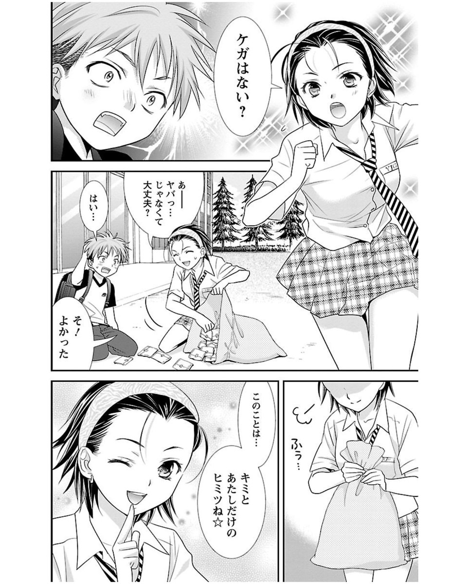 【1/6】 