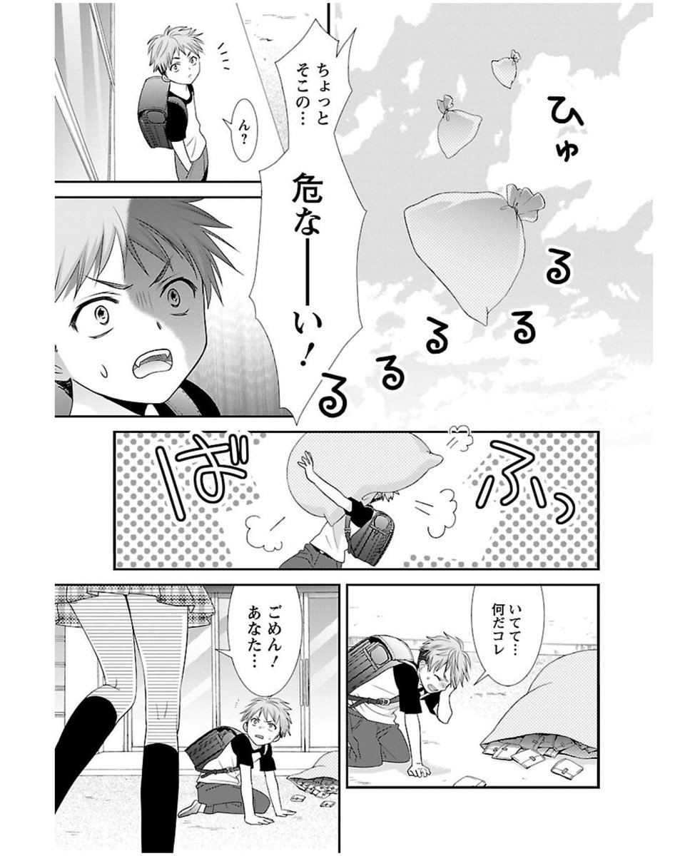 【1/6】 