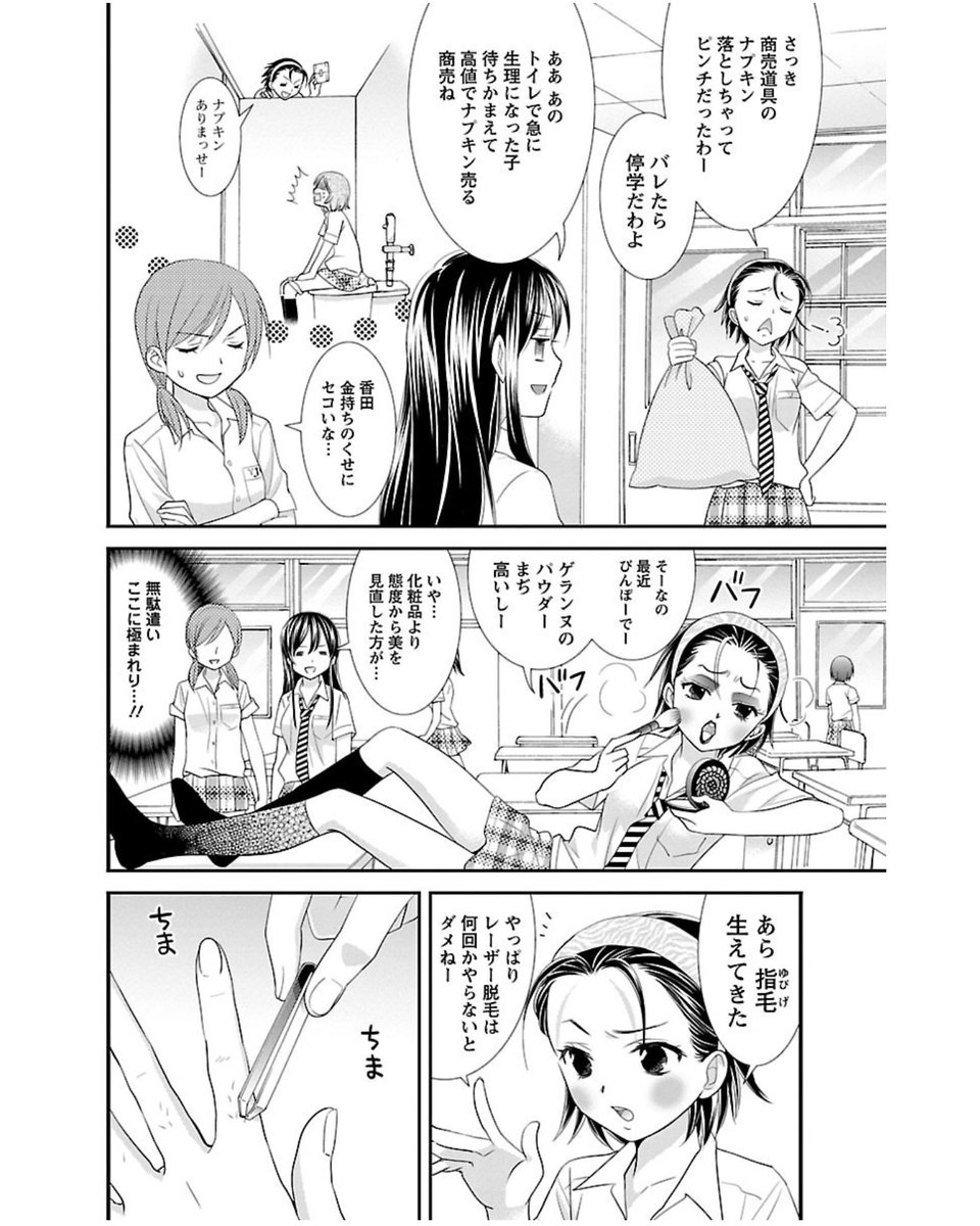 【2/6】 